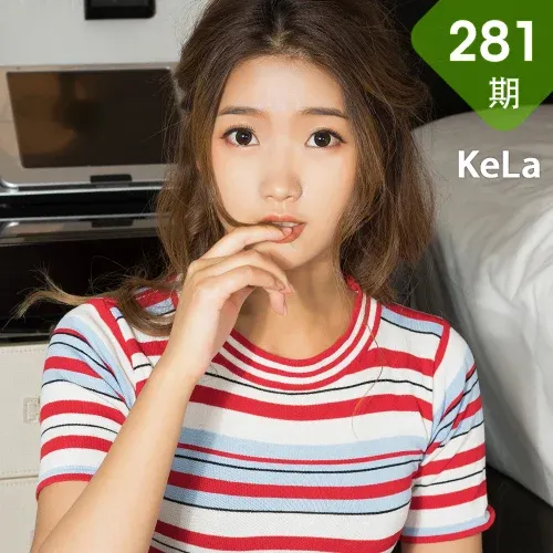 KeLa 克拉女神 No.281 瑶瑶