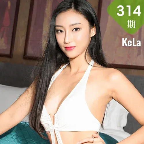 KeLa 克拉女神 No.314 Modo 徐琳《良辰美景》
