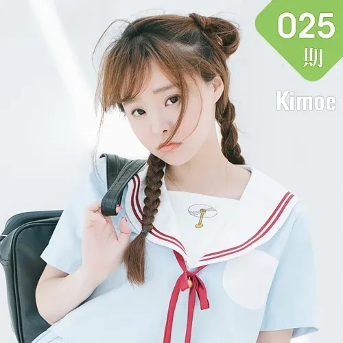 Kimoe 激萌文化 Vol.025 Modo 柳侑绮天台七宝 清纯学妹