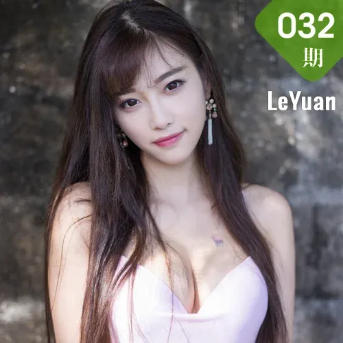 LeYuan 星乐园 Vol.032 Modo 杨晨晨sugar
