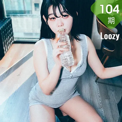 Loozy No.104 Zia灰色玉背紧身裙