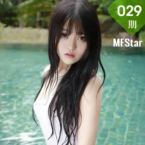 MFStar范模学院 Vol.029 伊小七MoMo