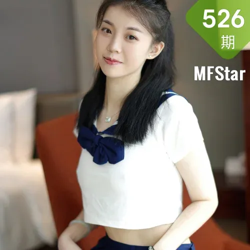 MFStar 模范学院 Vol.526 JK制服新人模特 一颗甜蛋黄a 1