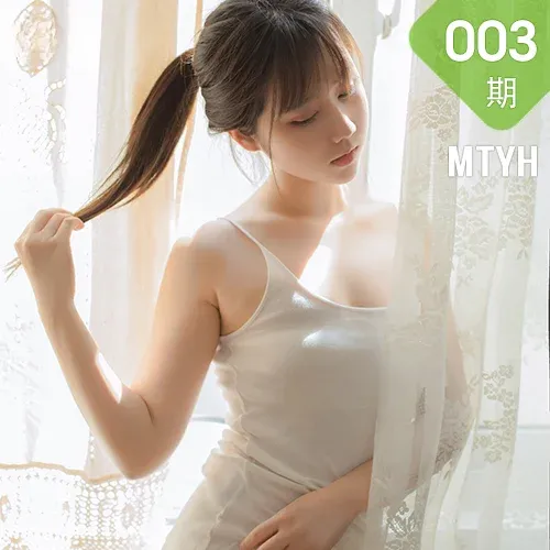 MTYH 喵糖映画 Vol.003  清纯美女 镜酱 不知梦