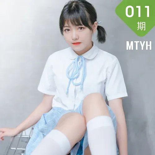 MTYH 喵糖映画 Vol.011  邻家妹妹