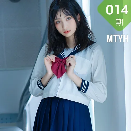 MTYH 喵糖映画 Vol.014  制服美眉 课后日光清纯学妹