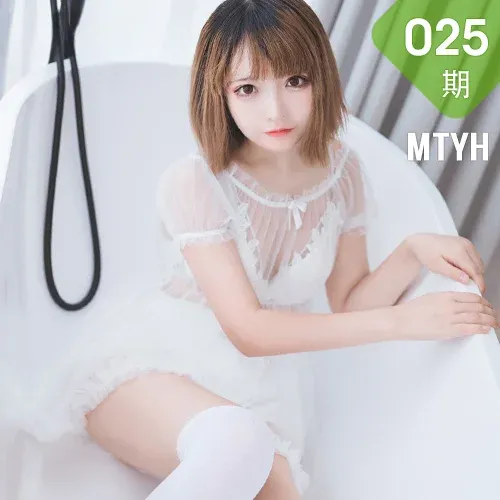 MTYH 喵糖映画 Vol.025  课后日光