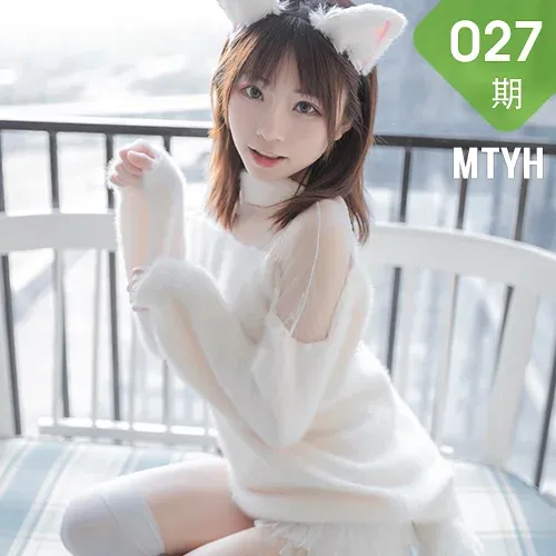 MTYH 喵糖映画 Vol.027  白喵少女