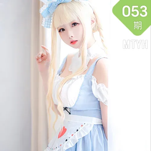 MTYH 喵糖映画 Vol.053  蓝色兔子