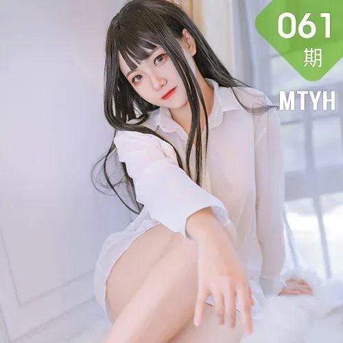 MTYH 喵糖映画 Vol.061  男友衬衫