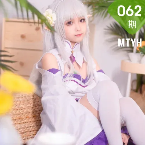 MTYH 喵糖映画 Vol.062 艾米利亚