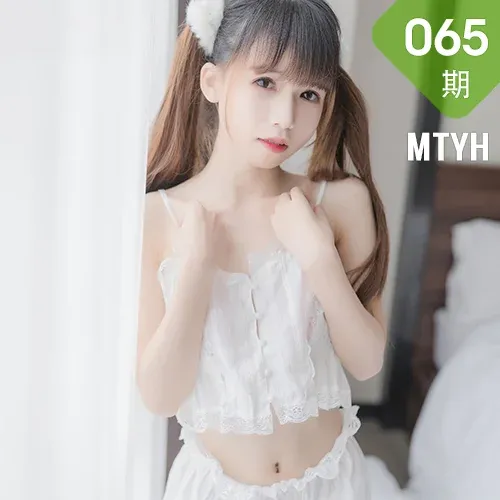 MTYH 喵糖映画 Vol.065 白丝双马尾少女
