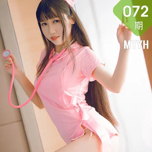MTYH 喵糖映画 Vol.072  你可能得了喜欢我的病 护士制服