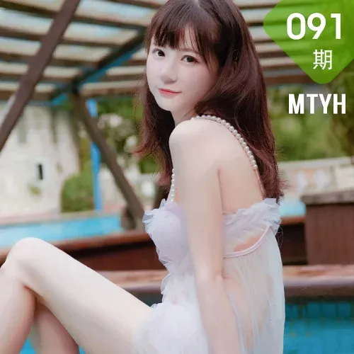 MTYH 喵糖映画 Vol.091  私房物语