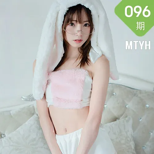 MTYH 喵糖映画 Vol.096  兔耳家居服
