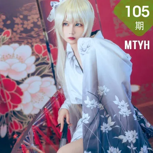 MTYH 喵糖映画 Vol.105  穹妹和服cos