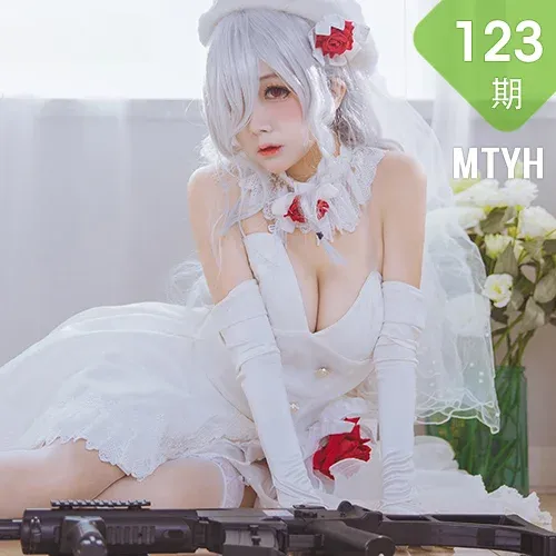 MTYH 喵糖映画 Vol.123  花嫁cos