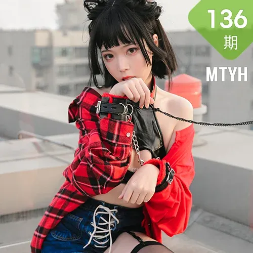 MTYH 喵糖映画 Vol.136  真人猫猫女友