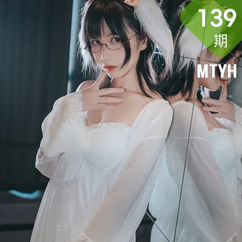 MTYH 喵糖映画 Vol.139  白色私房睡裙