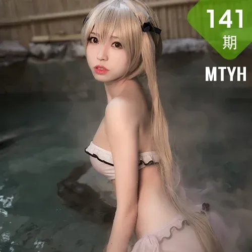 MTYH 喵糖映画 Vol.141  白色修女