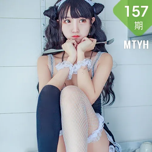 MTYH 喵糖映画 Vol.157  制服酥胸妹子