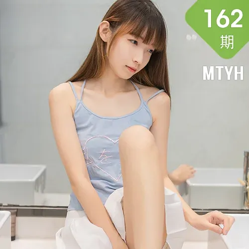 MTYH 喵糖映画 Vol.162  美腿美女写真少女