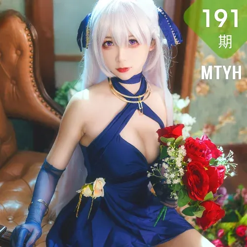 MTYH 喵糖映画 Vol.191  小天鹅女仆和礼服