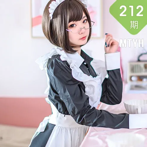 MTYH 喵糖映画 Vol.212  家有女仆