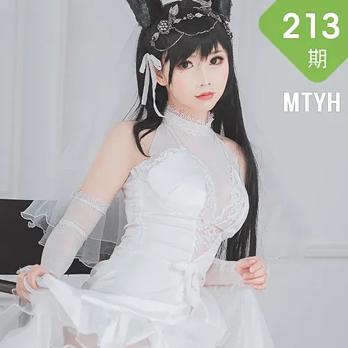 MTYH 喵糖映画 Vol.213  爱宕花嫁