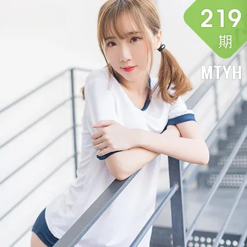 MTYH 喵糖映画 Vol.219  运动体操服