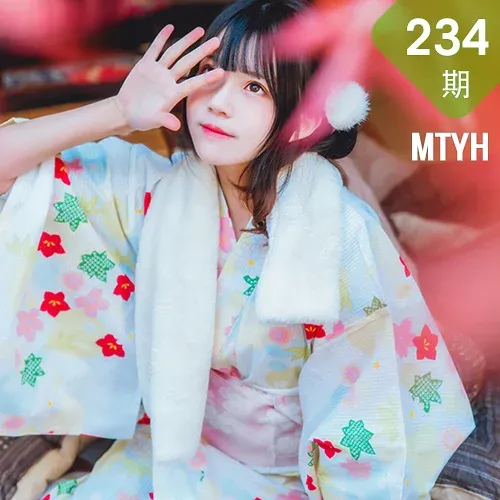 MTYH 喵糖映画 Vol.234 和服少女