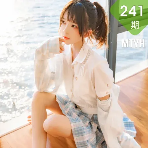 MTYH 喵糖映画 Vol.241 窗边的海 清纯学妹