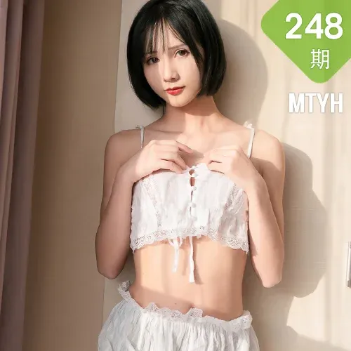 MTYH 喵糖映画 Vol.248 慵懒的阳光 短发美女