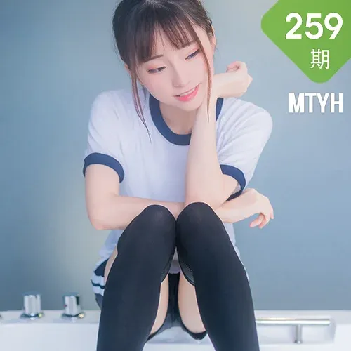 MTYH 喵糖映画 Vol.259  浴室体操服