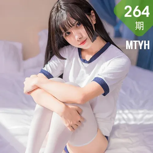 MTYH 喵糖映画 Vol.264  午后阳光