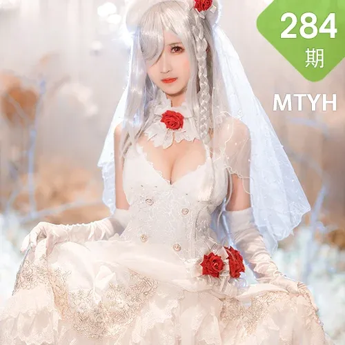 MTYH 喵糖映画 Vol.284  居家女友