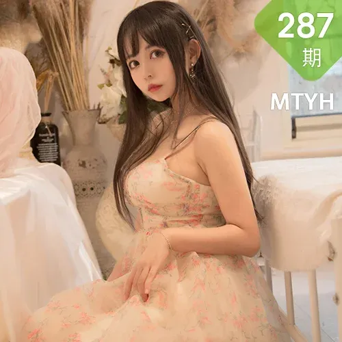 MTYH 喵糖映画 Vol.287  夏日温泉