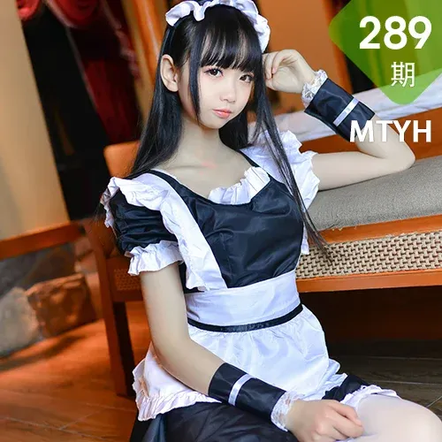 MTYH 喵糖映画 Vol.289  夏日温泉 家有女仆