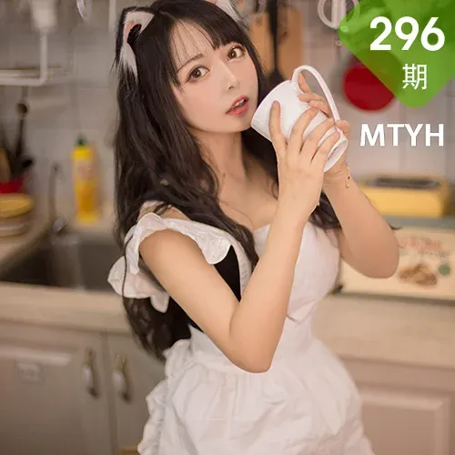 MTYH 喵糖映画 Vol.296  小猫咪制服