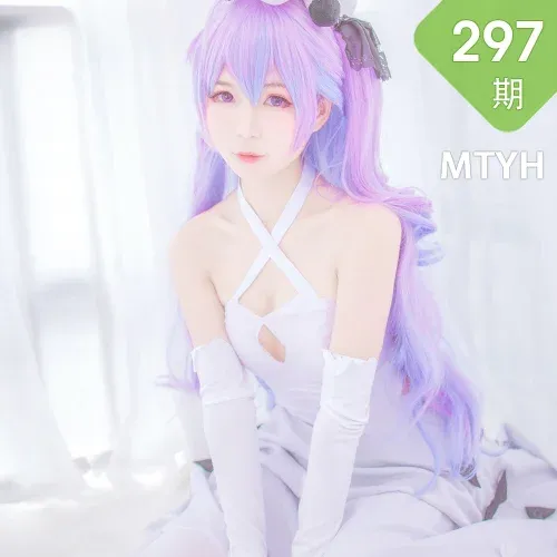 MTYH 喵糖映画 Vol.297  萝莉裙少女
