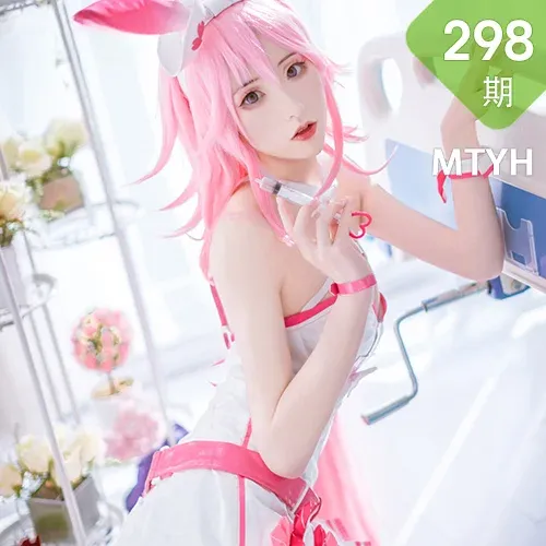 MTYH 喵糖映画 Vol.298  粉嫩兔女郎