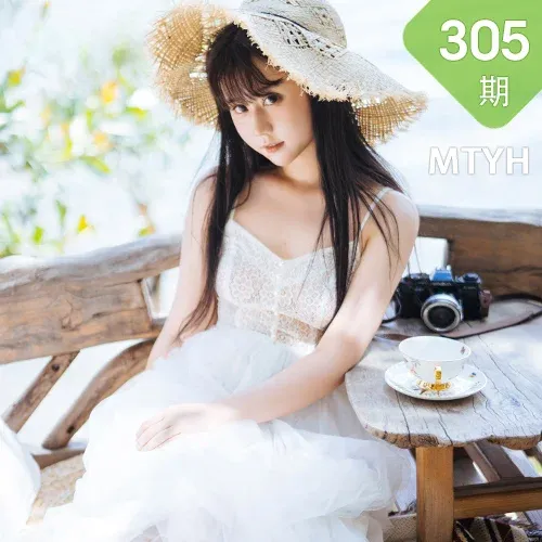 MTYH 喵糖映画 Vol.305  花季婴儿肥少女