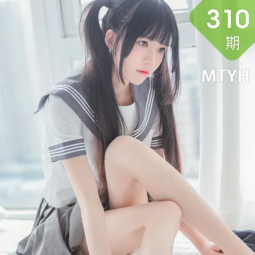 MTYH 喵糖映画 Vol.310  双马尾制服