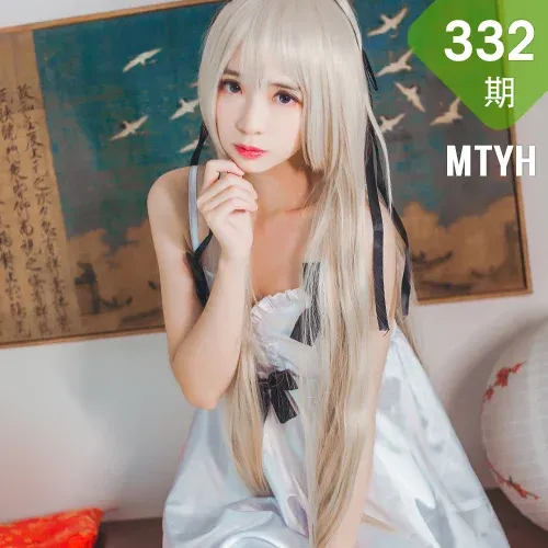 MTYH 喵糖映画 Vol.332  白裙穹妹