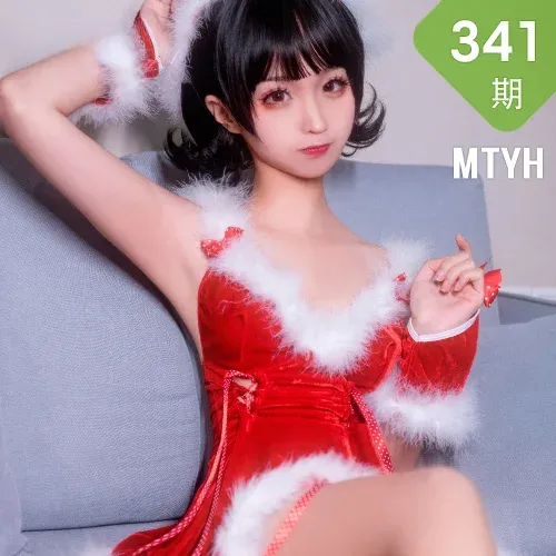 MTYH 喵糖映画 Vol.341 圣诞女郎