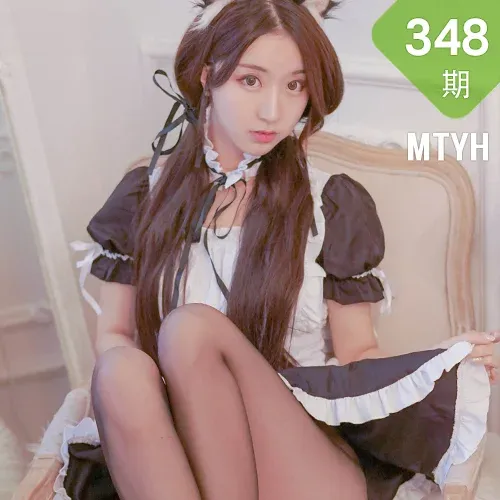 MTYH 喵糖映画 Vol.348 猫儿女仆