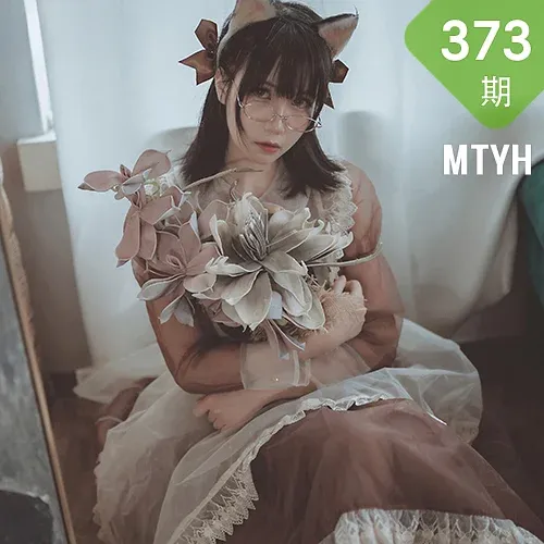 MTYH 喵糖映画 Vol.373 猫猫女仆少女