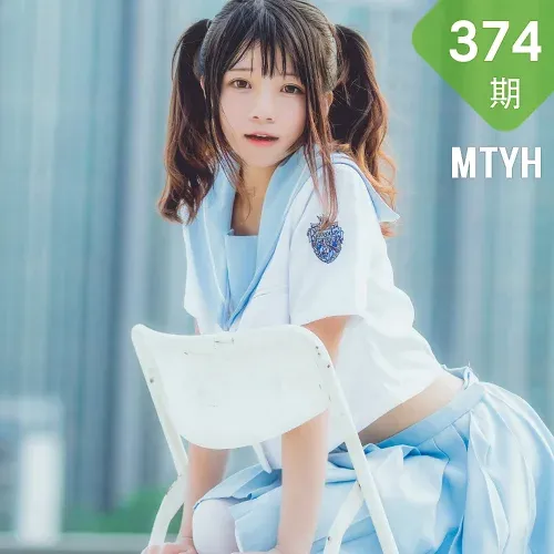 MTYH 喵糖映画 Vol.374 女子高生