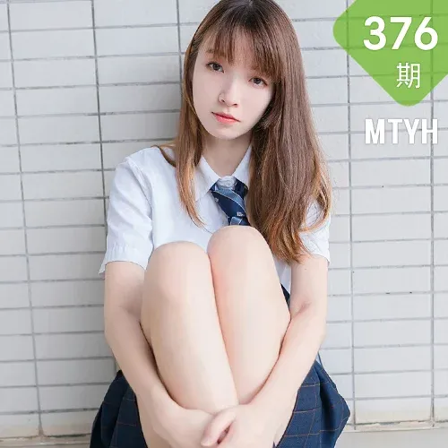 MTYH 喵糖映画 Vol.376 纤纤细腿jk制服