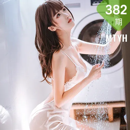 MTYH 喵糖映画 Vol.382 赤夏 湿身少女